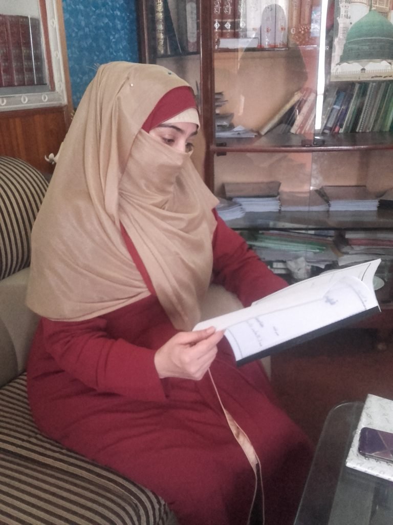عظمیٰ رحمت &mdash; ناظمہ نصیحۃ القرآن