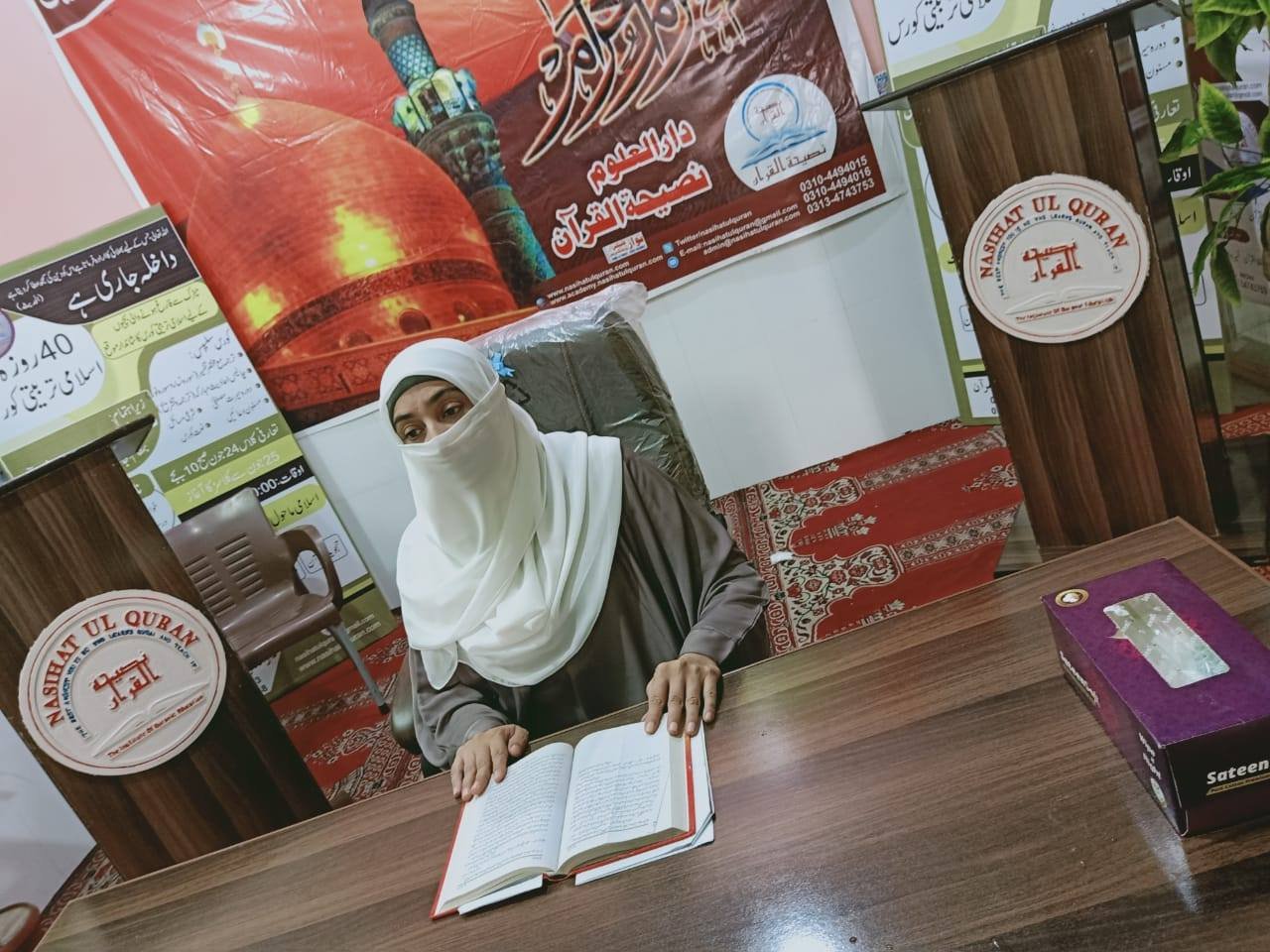 عظمیٰ رحمت اسلامی اسکالر